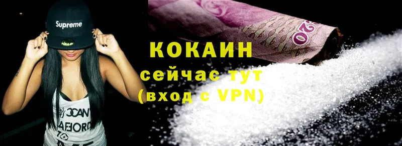 закладка  Павловский Посад  Cocaine Columbia 