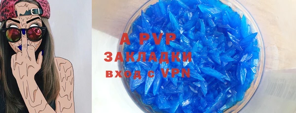 a pvp Верея