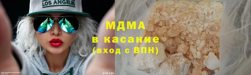 MEGA как войти  Павловский Посад  shop наркотические препараты  MDMA молли 